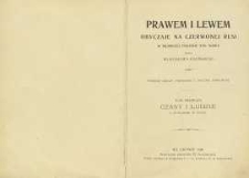 Prawem i lewem : obyczaje na Czerwonej Rusi w pierwszej połowie XVII wieku. T. 1. Czasy i ludzie