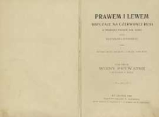 Prawem i lewem : obyczaje na Czerwonej Rusi w pierwszej połowie XVII wieku. T. 2. Wojny prywatne