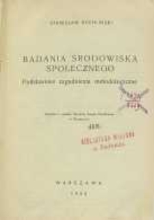 Badania środowiska społecznego : podstawowe zagadnienia metodologiczne