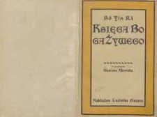 Księga Boga Żywego