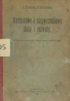 Wyznaniowe i pozawyznaniowe śluby i rozwody : (z powodu oczekiwanej reformy prawa małżeńskiego)