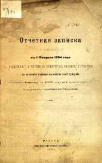 Otčetnaâ zapiska o d"âtelnosti k 1 Fevvalâ 1904 god - gubernskago i uzdnyh' komitetov' radomskoj guberni po okazaniǔ pomoŝi nasaleniu etoj gubernii poterpušemu v 1903 godu at navodn'eniâ i drugih stihijnych bdetvij