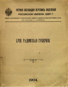 58 Radomskaâ Guberniâ : pervaâ vseobŝaâ perepis' naselenâ rossiskoj imperi, 1897 g.