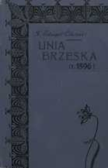 Unia Brzeska : (r. 1596)