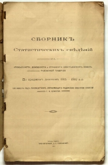 Sbornik'' statističeskih'' svěděnij ob'' urožajnosti, dohodnosti i stoimosti krest'ânskih'' zemel' radomskoj guberni : vo srednim'' dannym'' 1905-1910 g. g.