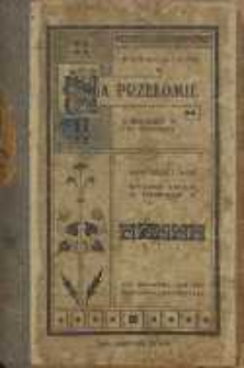 Na przełomie : o młodzieży i do młodzieży. Cz. 1
