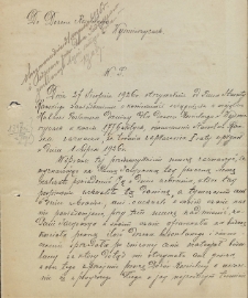 Dnia 27 Sierpnia 1926 r. otrzymałem od Pana Starosty Rawskiego zawiadomienie o konieczności ściągnięcia z majątku Hulaski Gostomskie daniny…