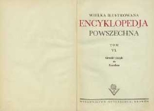 Wielka ilustrowana encyklopedja powszechna T. 6, Grecki język do Izasław