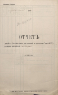 Otčet’’ dohoda i roshoda summ’’ ot’’ uplaty za pohorony Rimsko-Katoličeskago prihoda v’’ Jankovicax’’ za 1898 god’’