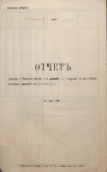 Otčet’’ dohoda i roshoda summ’’ ot’’ uplaty za pohorony Rimsko-Katoličeskago prihoda v’’ Jankovicax’’ za 1895 god’’