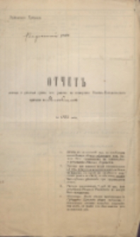 Otčet’’ dohoda i roshoda summ’’ ot’’ uplaty za pohorony Rimsko-Katoličeskago prihoda v’’ Jankovicax’’ za 1893 god’’