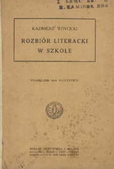 Rozbiór literacki w szkole : podręcznik dla nauczycieli