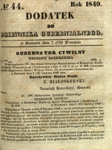 Dodatek do Dziennika Gubernialnego, 1849, nr 44
