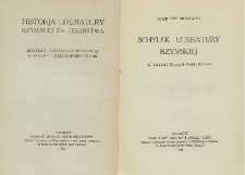 Schyłek literatury rzymskiej : w drugim i trzecim wieku po Chr