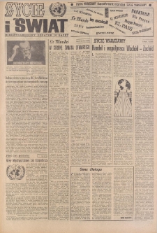 Życie i Świat : Międzynarodowy dodatek 16 gazet, 1979