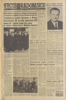 Życie Radomskie, 1979, nr 236