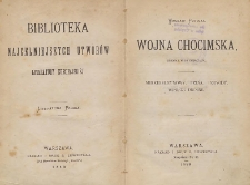 Wojna chocimska : poemat w 10 częściach ; Merkuriusz nowy ; Pełna ; Periody ; Wiersze drobne