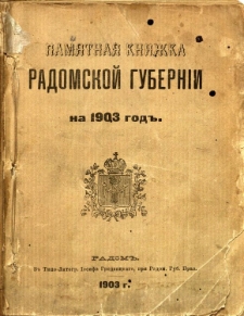 Pamjatnaja knižka Radomskoj guberni na 1903 god'