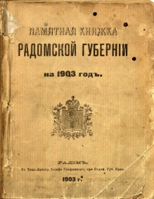 Pamjatnaja knižka Radomskoj guberni na 1903 god'