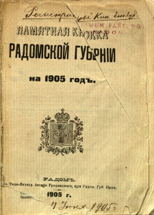 Pamjatnaja knižka Radomskoj guberni na 1905 god'