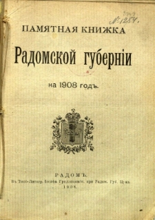 Pamjatnaja knižka Radomskoj guberni na 1908 god'
