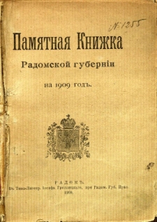 Pamjatnaja knižka Radomskoj guberni na 1909 god'