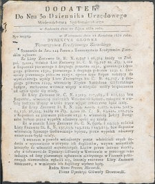 Dziennik Urzędowy Województwa Sandomierskiego, 1834, nr 30, dod. I