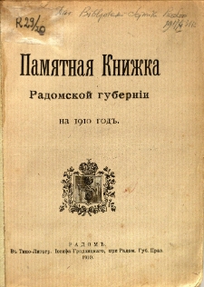 Pamjatnaja knižka Radomskoj guberni na 1910 god'