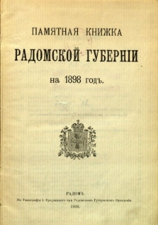 Pamjatnaja knižka Radomskoj guberni na 1898 god'