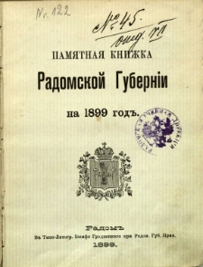 Pamjatnaja knižka Radomskoj guberni na 1899 god'