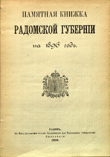 Pamjatnaja knižka Radomskoj guberni na 1896 god'