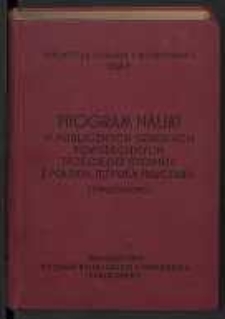 Program nauki w publicznych szkołach powszechnych trzeciego stopnia z polskim językiem nauczania (tymczasowy)