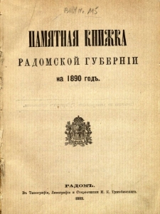 Pamjatnaja knižka Radomskoj guberni na 1890 god'