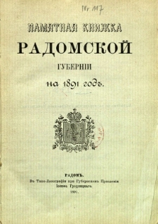 Pamjatnaja knižka Radomskoj guberni na 1891 god'